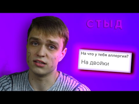 Видео: О ЧЁМ Я ТОЛЬКО ДУМАЛ