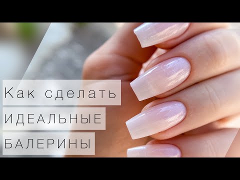 Видео: Скоростное наращивание БЕЗ ОПИЛА 👌🏻 Самый простой способ 😌