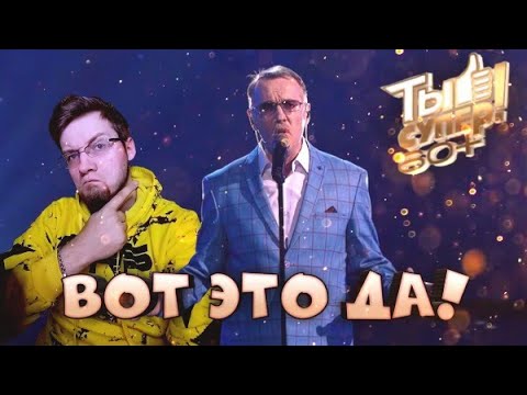 Видео: ВИКТОР БОЕВ  - КОНЬ | ШИКАРНОЕ ИСПОЛНЕНИЕ | ТЫ СУПЕР 60 + | REACTION \ РЕАКЦИЯ