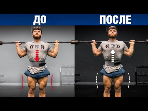 Видео: Это ВЗОРВЕТ ваши силовые  в ПРИСЕДАНИЯХ.(ОБЯЗАТЕЛЬНО К ПРОСМОТРУ)| Джефф Ниппард
