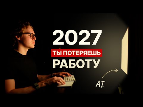 Видео: последний шанс заработать СЕЙЧАС. дальше будет поздно