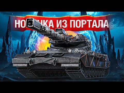 Видео: Шотник — Projet 57 Ampere Первое Впечатление!