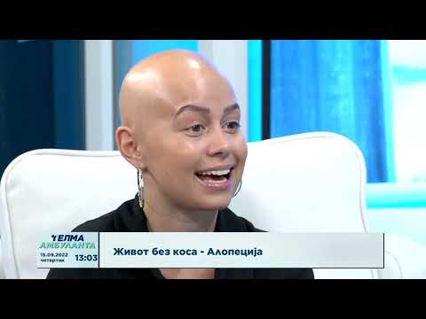 Видео: Живот без коса - Алопеција