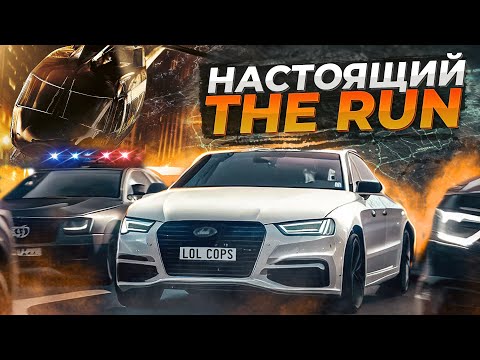 Видео: CANNONBALL RUN: ГОНКА через ВСЮ АМЕРИКУ на МАКСИМАЛЬНОЙ СКОРОСТИ | Настоящий NFS THE RUN