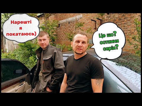 Видео: Opel Omega B V6 відремонтована.Перший запуск. Або як ми втомились встановлювати двигун) X25XE