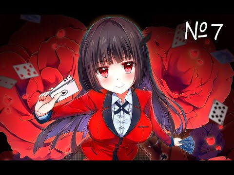 Видео: Anime Клип | AMV | - "Безумный азарт" - Джокер (Король и Шут)