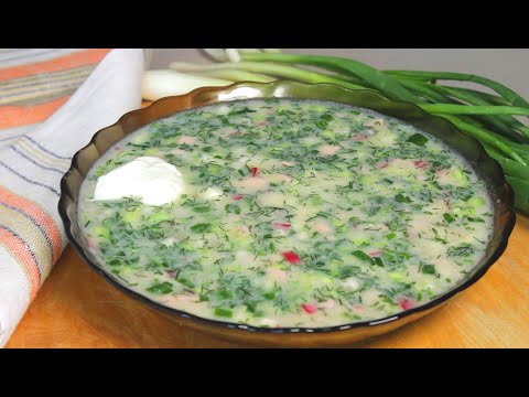 Видео: Запомните этот рецепт и быстрее  ГОТОВЬТЕ! Самая Вкусная ОКРОШКА! Рецепт окрошки на квасе