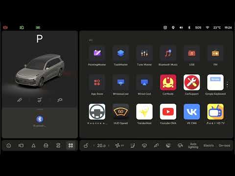 Видео: Первоначальная настройка CarModApps