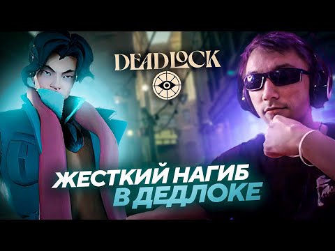 Видео: Серега Пират ИСПОЛНЯЕТ НА ПАКЕ И ЭНИГМЕ НО ЭТО Deadlock! Лучшее Серега Пират!