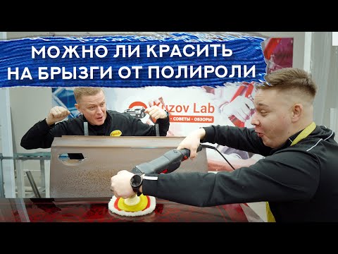 Видео: СИЛИКОН В ПАСТЕ: миф или реальность?