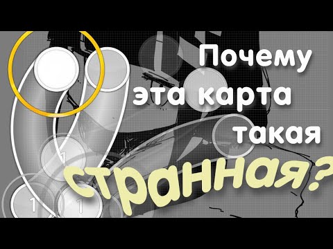 Видео: Osu!mapping: приоритеты (перевод видео cyndifusic)
