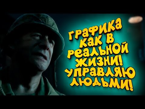 Видео: ГРАФИКА КАК В ЖИЗНИ! - ИСТОРИИ РЕАЛЬНЫХ ЛЮДЕЙ! - The Dark Pictures Anthology Man of Medan