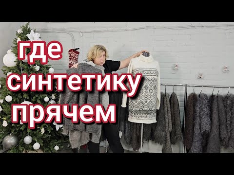 Видео: тонкие ПУХОВЫЕ ПЛАТКИ под куртку 89608709467