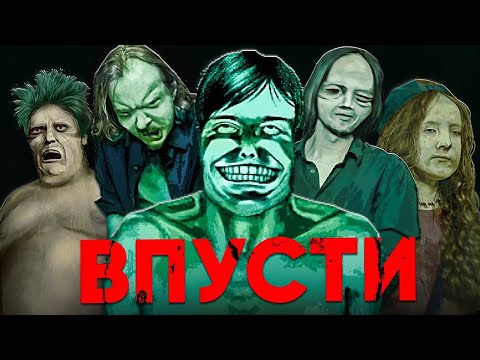 Видео: ФИНАЛ ПЛОХАЯ КОНЦОВКА в No, I'm not a Human/No, I'm not a Human/#2