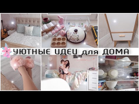 Видео: ШКАФ для МУЖА. Покупки для КУХНИ. Порядок в ХОЛОДИЛЬНИКЕ. ЛЕЧУ ВЕНЫ. ИТОГИ розыгрыша