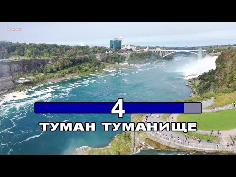 Видео: Formatia Curnut (Группа Курнуц) - Туман туманище КАРАОКЕ дворовые песни #караоке #курнуц