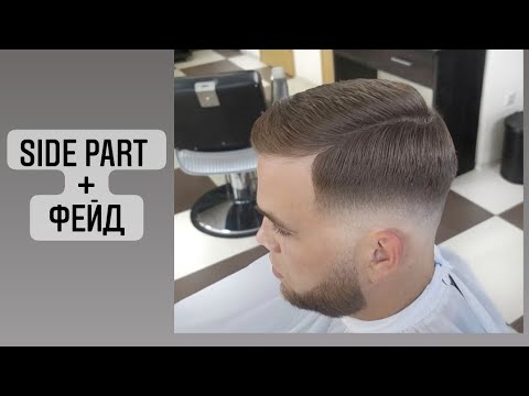 Видео: Как ЛЕГКО подстричь короткую стрижку теннис / Side Part