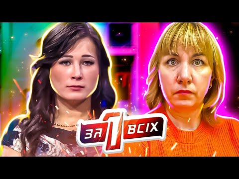 Видео: Один за всех ► Замуровала в ледяной ловушке