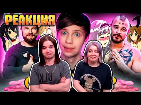Видео: ЭТИ ВСРАТЫЕ УРОКИ ПИКАПА НА ЮТУБЕ!!! - Как закадрить девушку ? | РЕАКЦИЯ НА @Akr815 |