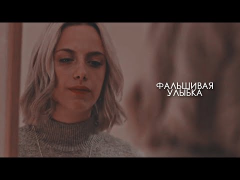 Видео: притворяюсь счастливым [sad multifandom]