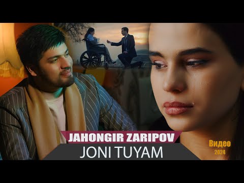 Видео: Чахонгир Зарипов - Чони туям / Jahongir Zaripov - Joni Tuyam (2024)