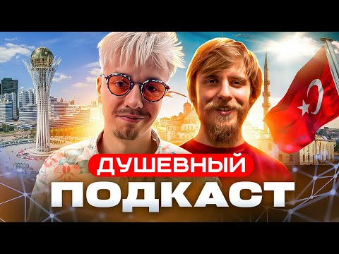 Видео: Парный биохакинг. Терминальное чтиво 19x03