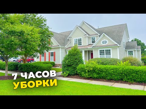 Видео: Хватит НЫТЬ - пора ПАХАТЬ. Жизнь в США. Влог