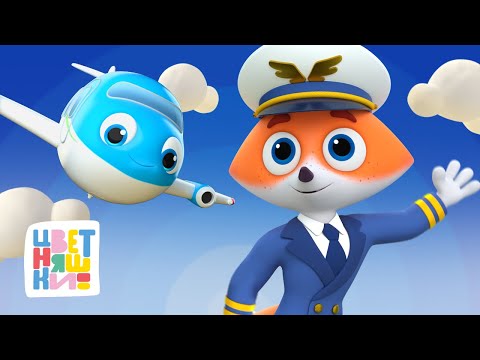 Видео: Настоящие герои: 11 тёплых историй о любви и отваге — Цветняшки — сборник — мультики для детей