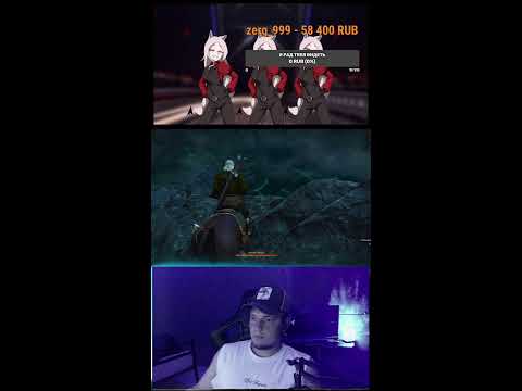 Видео: 3eH9I играет  The Witcher 3: Wild Hunt#shorts