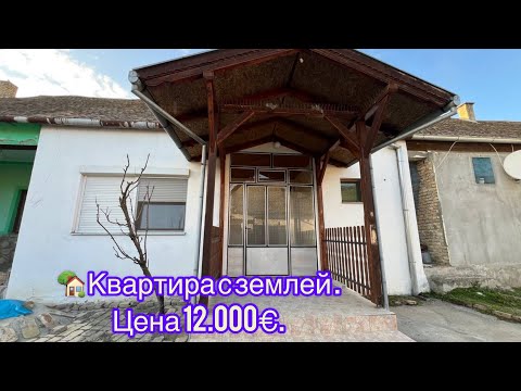 Видео: 🏡 Квартира с землей . Цена 12.000€. Возможна оплата в рублях.