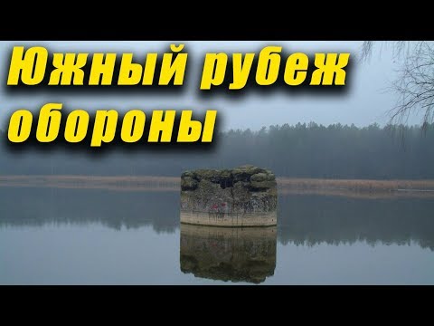 Видео: ПВД уникальные ДОТы Киева. Поход по южному рубежу обороны КиУРа.  Пора в Поход