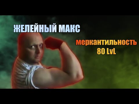 Видео: ОТЕЦ НАТУРАЛЬНОГО ЖИРОБИЛДИНГА ! Железный Макс