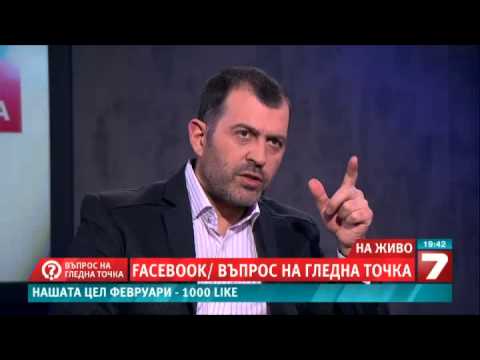 Видео: Въпрос на гледна точка - Скритете тайни и подземните градове