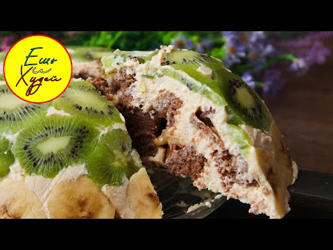 Видео: Легкий Фруктовый Торт для Сладкоежек на Правильном Питании. Ешь и Худей!