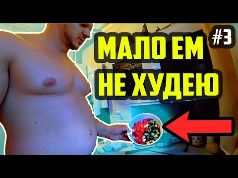 Видео: ГОРМОНАЛЬНЫЙ ПЕРЕТРЕН | 3 часть из 4 | ГОРМОНАЛЬНЫЙ ДИСБАЛАНС - ЭНДРОКРИННАЯ ПЕРЕТРЕНИРОВАННОСТЬ