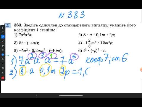 Видео: 4 ноября 2024 г.