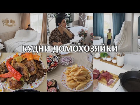 Видео: Утренняя рутина/ в ГОСТЯХ у РОДИТЕЛЕЙ/ ПОКУПКИ 