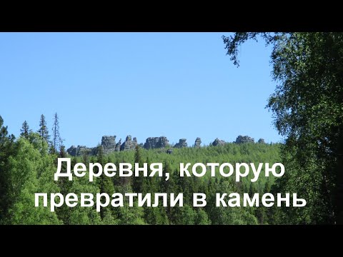 Видео: Река Усьва. Через завалы и пороги  (ч-1)