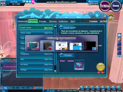 Видео: Пара па прохождение/часть 4