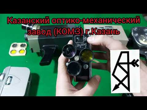 Видео: Кинокамеры СССР, видеокамеры 90х годов