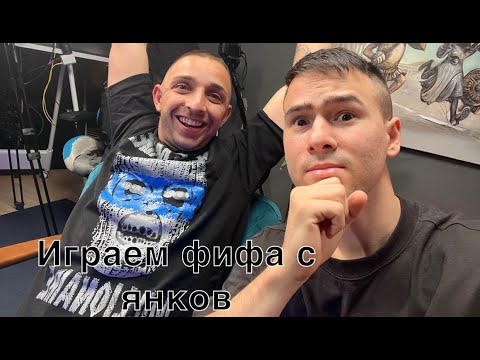 Видео: Учим Бакшиш на Фифа⚽