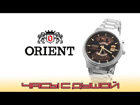 Видео: Orient College, вечный календарь с душой!