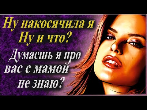 Видео: Я только этого и ждал