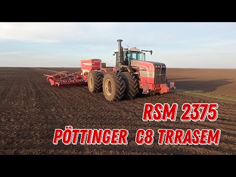 Видео: 🌿🌱|ПОСЕВНАЯ СЕЯЛКА  PÖTTINGER TERRASEM C8 МОЩНЫЙ ТРАКТОР RSM 2375| КУЛЬТУРА ГОРОХ|🌱🌿