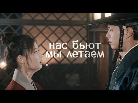 Видео: нас бьют, мы летаем ► collab w/h ΑʀιеІ Ќιϻ
