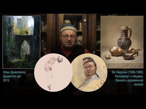 Видео: Авторская работа. Часть 1