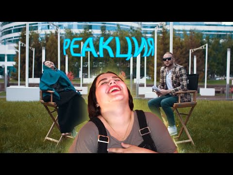 Видео: РЕАКЦИЯ НА ШОУ ИРИНЫ КАЙРАТОВНЫ 1  НОВАЯ ЭРА КАЗАХСТАНСКОГО ЮТУБА