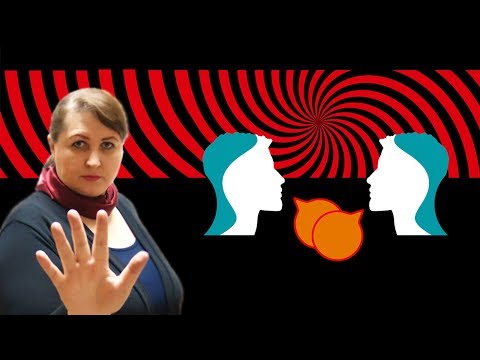 Видео: Страх конфликта // Поведение в конфликте