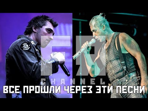 Видео: 15 крутых РОК песен, которые нравятся ВСЕМ. Осторожно! Ностальгия !