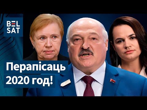 Видео: Поворот! 😂 Сторонница Лукашенко требует наказать Ермошину... И снять с выборов Тихановскую: что?!